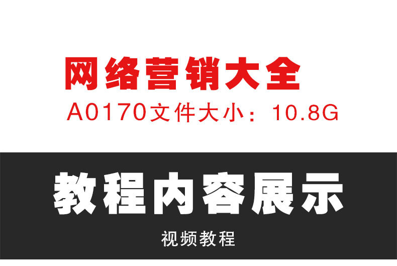 网站优化　seo优化_网站关键字优化_网站优化