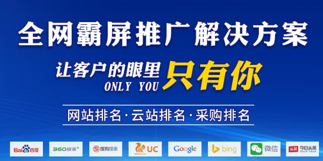 网站关键字优化_网站优化_网站优化　seo优化
