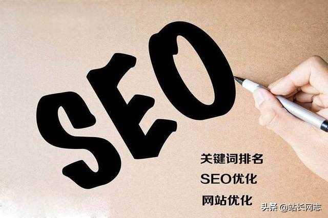 网站优化_seo优化网站怎么优化_网站seo优化网站