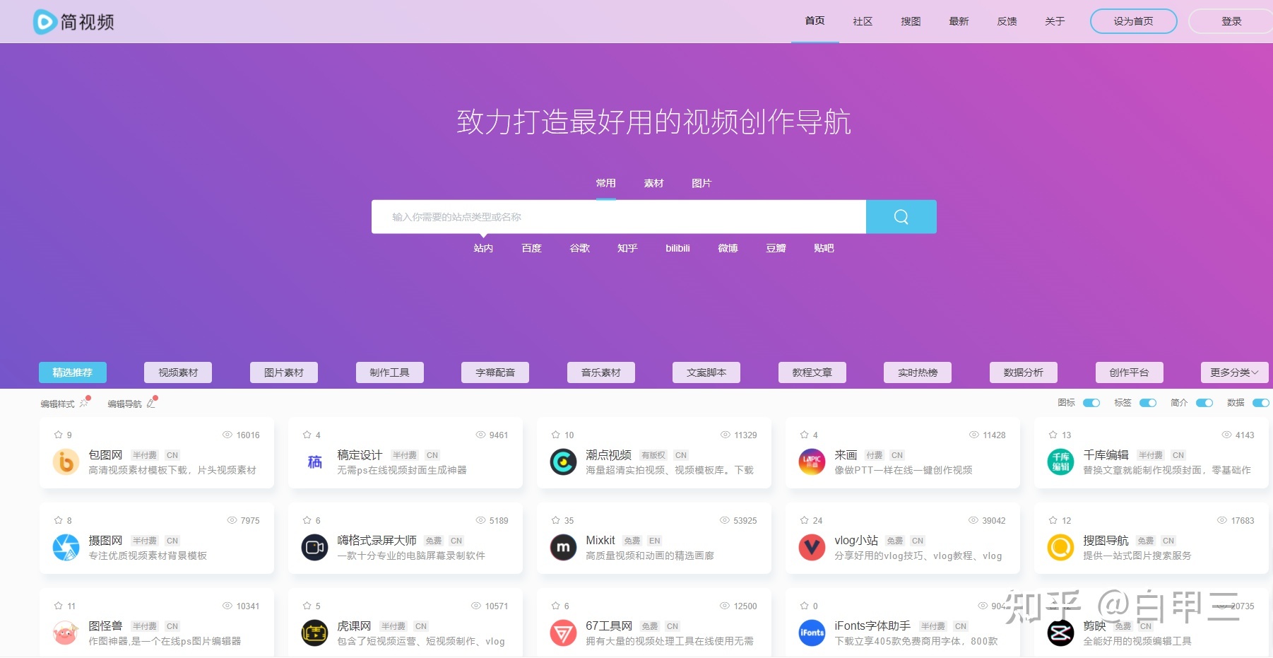 制作图片的网站_二手网站谁制作_网站制作