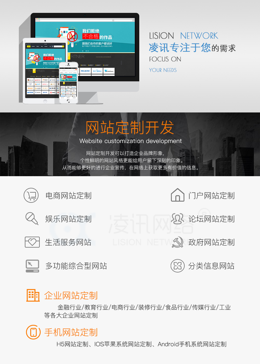 网站建设_建设大型视频网站需要的资金量_b2b 网站 建设