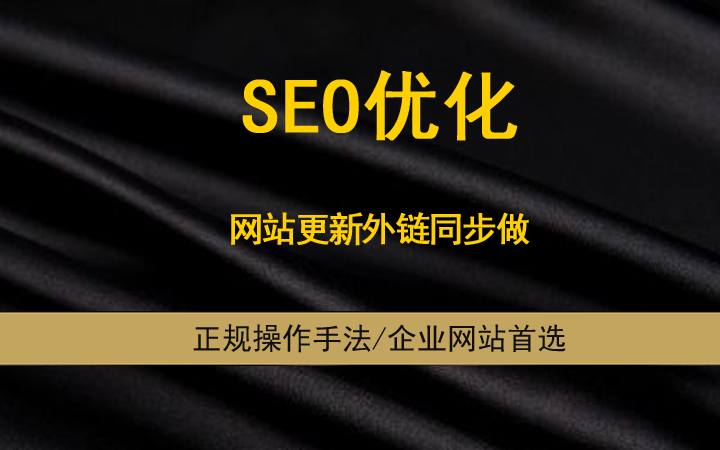 优化神马网站关键词排名技_网站如何优化关键词排名_网站排名优化