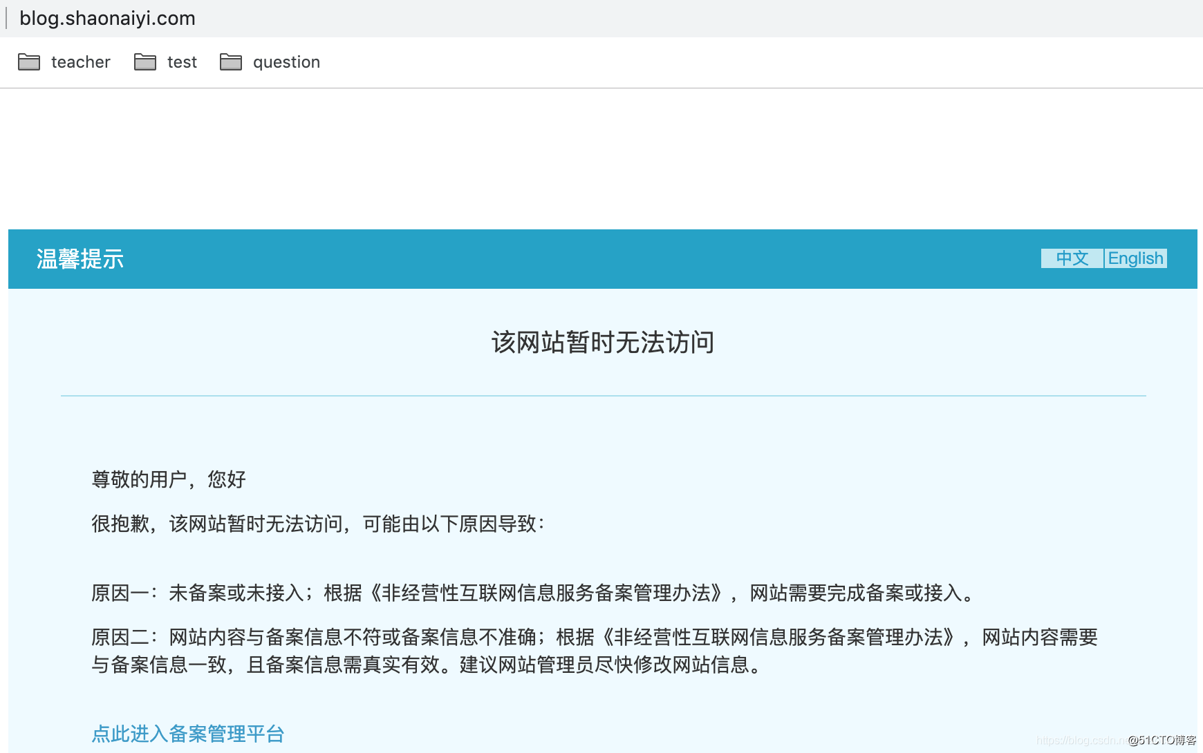 网站建设_b2b 网站 建设_新疆锦旭建设工程公司网站