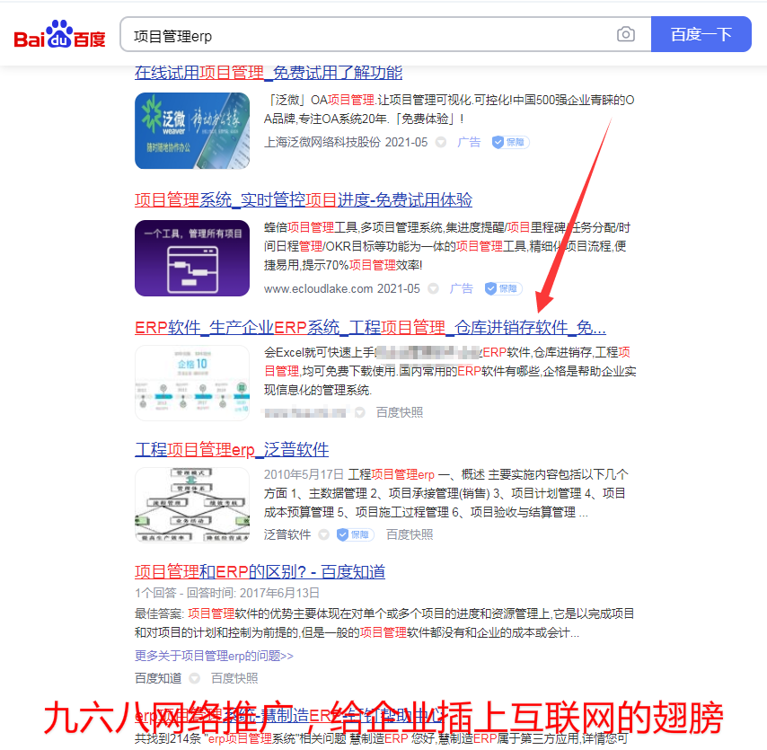 seo优化_seo站内优化?seo站内锚文本要怎么优化_广州网站优化-广州seo-网站优化