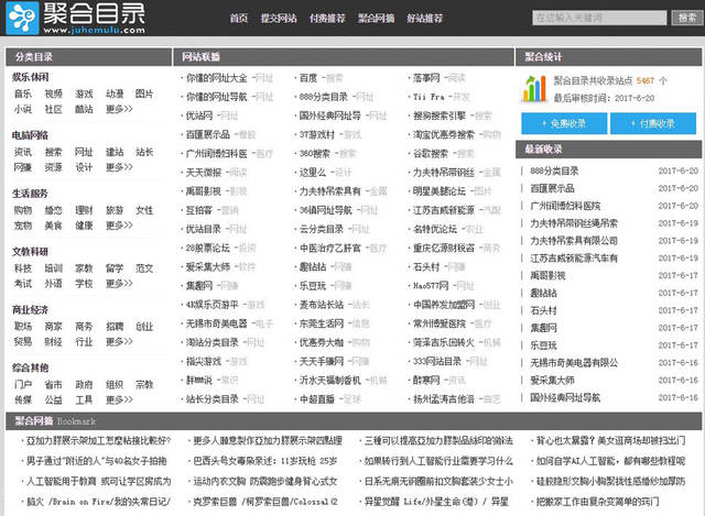 网站制作_在线制作举牌照网站_dw制作asp动态网站