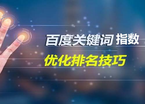 seo站优化meta标签优化万_seo优化_seo是seo搜索引擎优化内seo