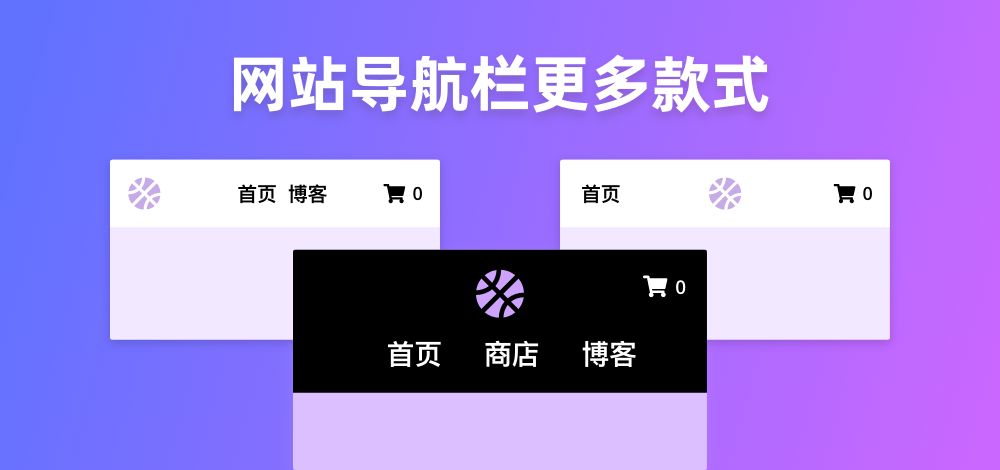 制作生日礼物的网站_网站制作_网站程序制作