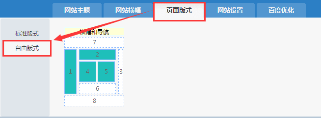 搜索引擎排名公司网站关键词优化_网站排名优化_网站优化公司排名