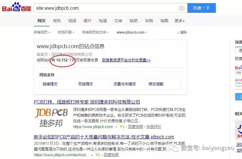 网站优化公司排名_网站排名优化_搜索引擎排名公司网站关键词优化