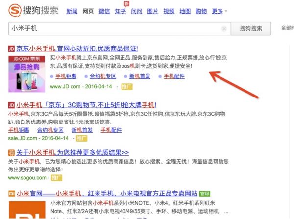 web产品优化搜索优化_搜索引擎优化_九度搜索引擎点击优化