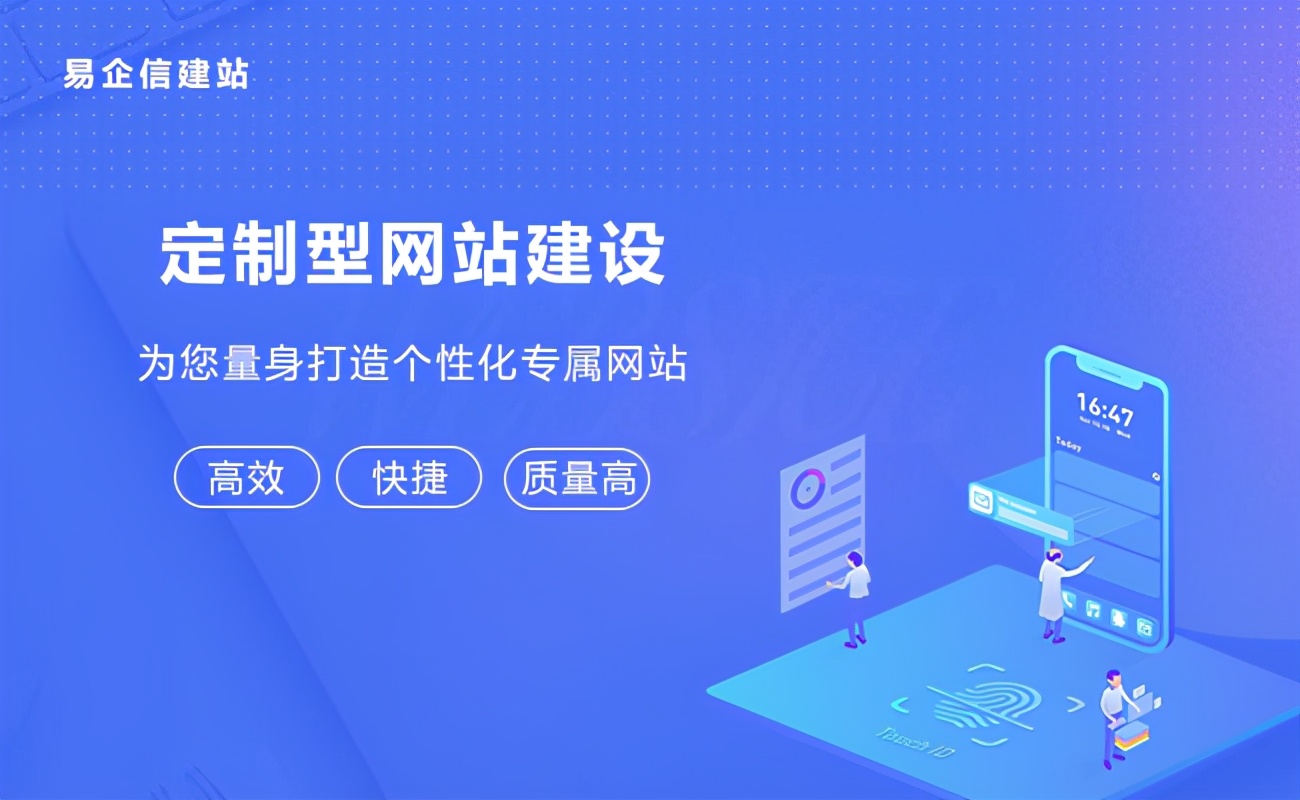 网站制作_网站logo可以使用二维码制作吗_网站logo在线制作