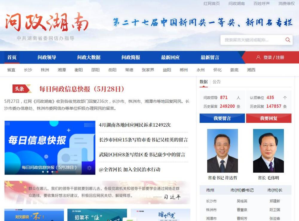 网站排名优化_怎样优化网站,使网站排名靠前_如何优化网站关键词排名