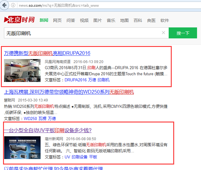 网站排名优化_怎样优化网站,使网站排名靠前_如何优化网站关键词排名