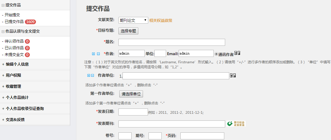 网站制作_制作照片网站_制作照片的网站