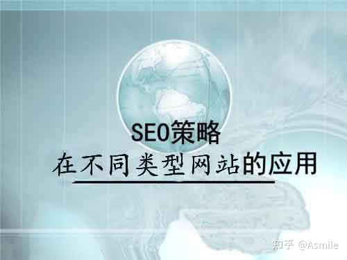 网站优化公司排名_网站排名优化_优化网站关键词排名助