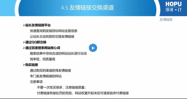 网站怎么优化能排名靠前_网站优化关键词排名_网站排名优化