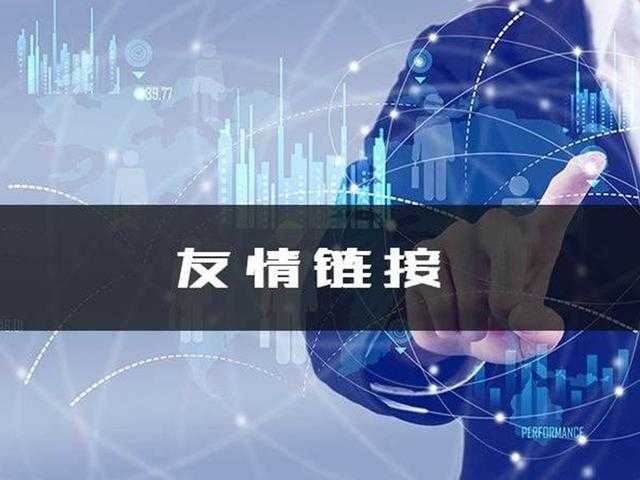 网站优化关键词排名_网站怎么优化能排名靠前_网站排名优化