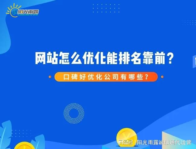 广州网站优化-广州seo-网站优化_网站优化_网站优化能发外链的gvm网站大全