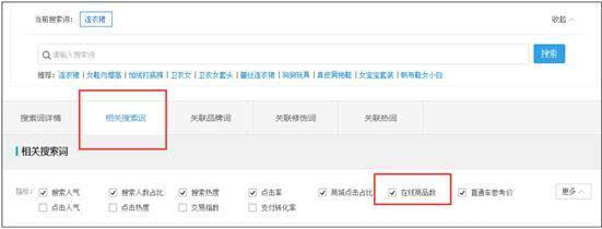 百度引擎优化搜索_搜索引擎优化_引擎优化