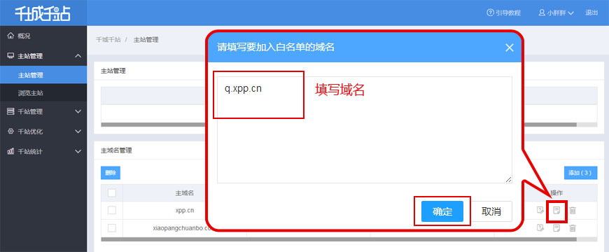 网站建设_网站外链建设_广州开发区建设和环境保护局网站