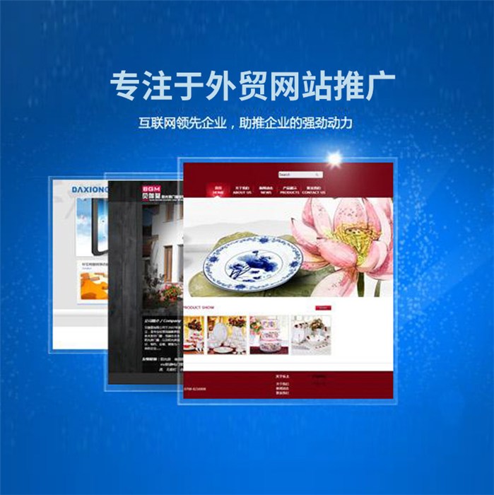 jsp制作动态网站_网站制作_网站banner在线制作