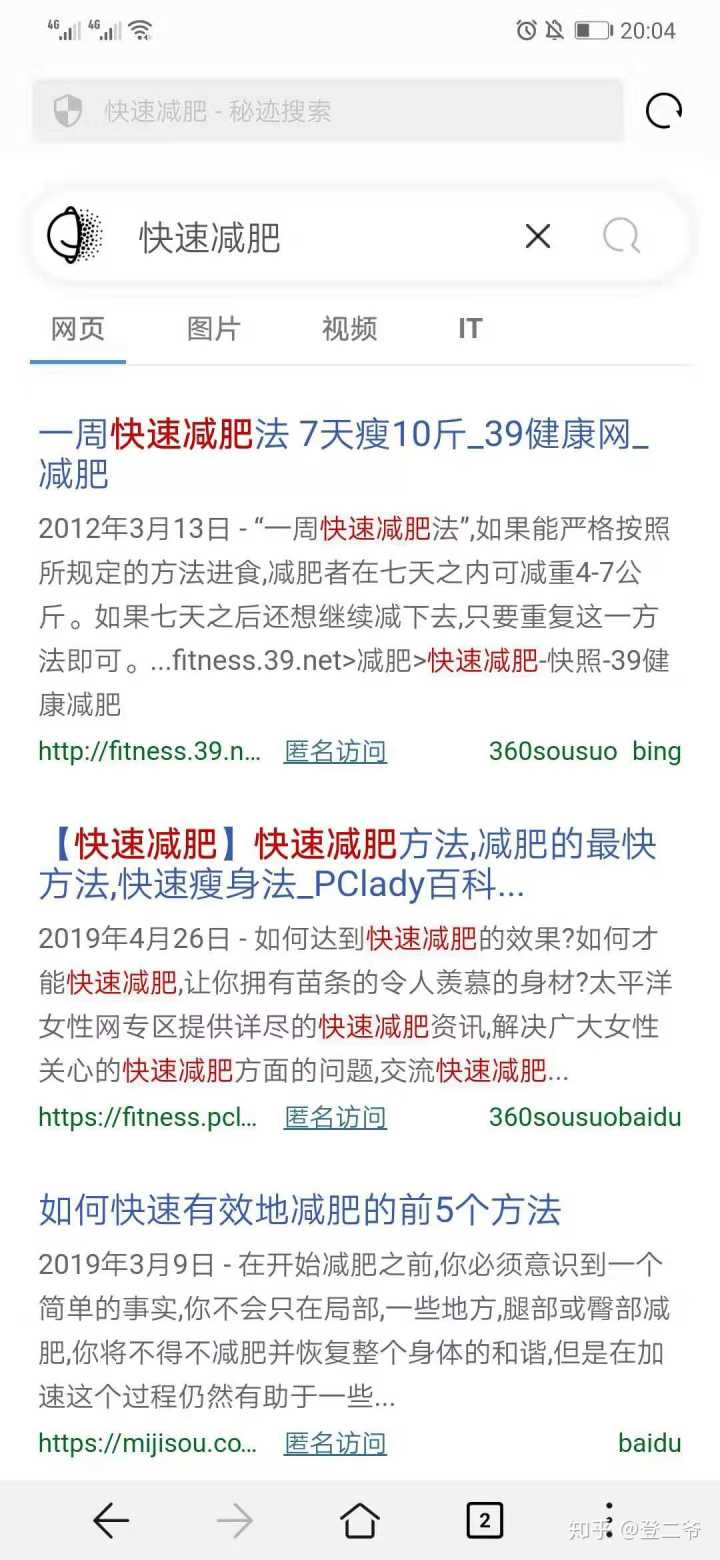 搜索引擎优化_seo引擎优化是什么_淘宝seo搜索优化怎么优化