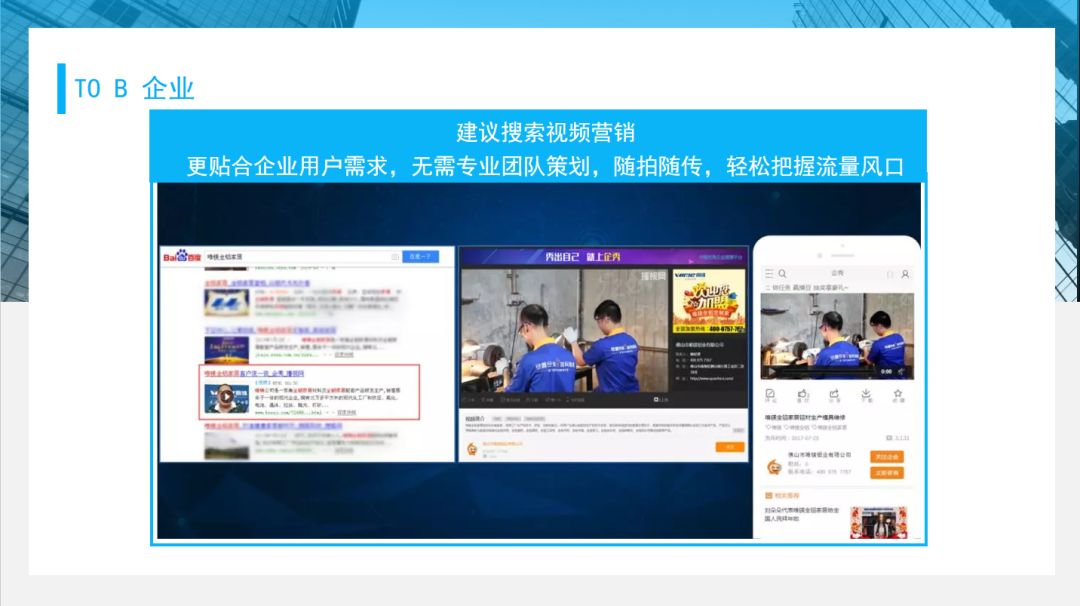 广东省石油化工建设集团公司网站_网站建设_新疆锦旭建设工程公司网站