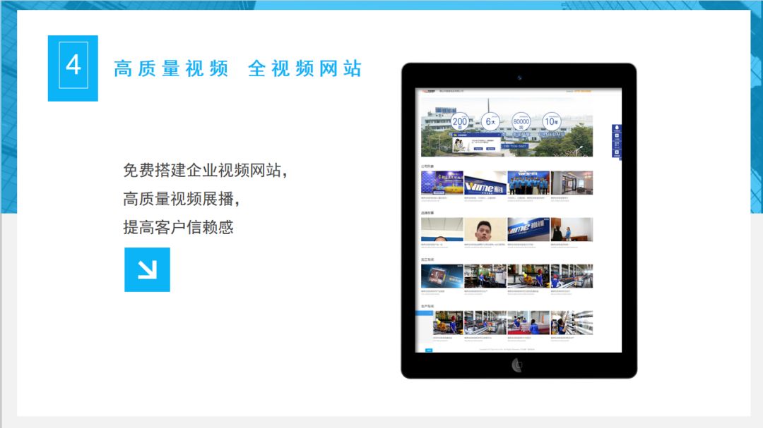 广东省石油化工建设集团公司网站_新疆锦旭建设工程公司网站_网站建设