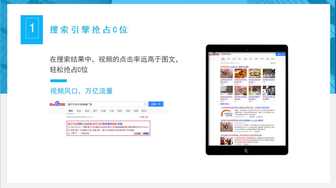 新疆锦旭建设工程公司网站_网站建设_广东省石油化工建设集团公司网站