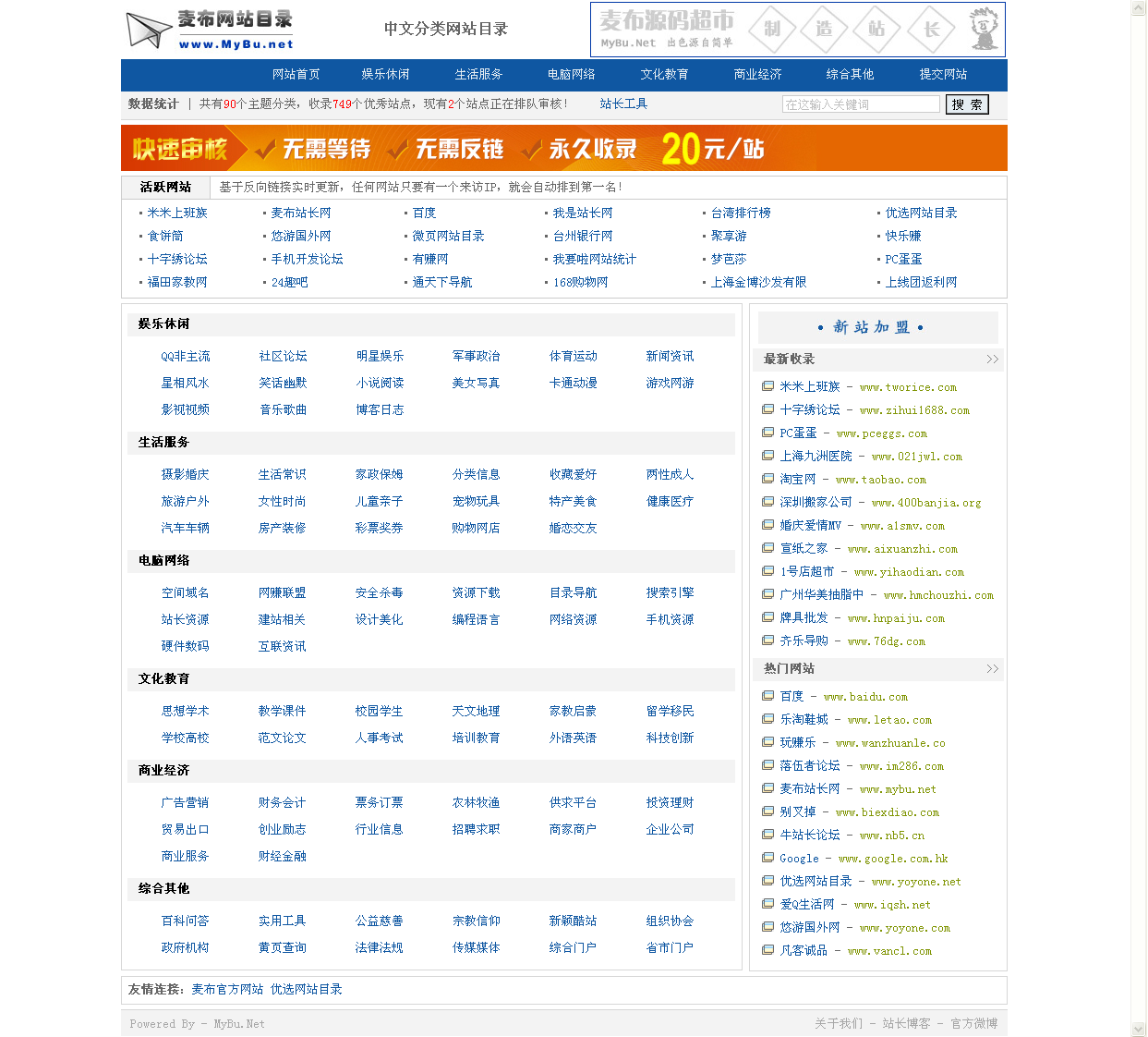 网站制作_制作照片网站_制作生日礼物的网站