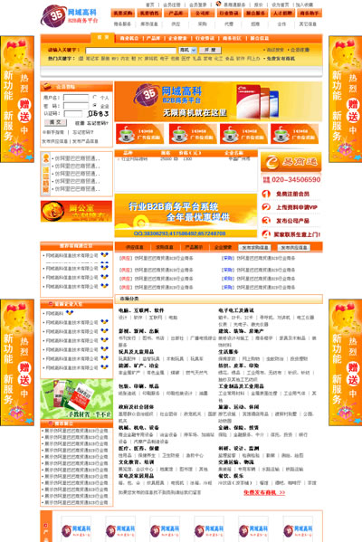 网站制作_制作生日礼物的网站_制作照片网站