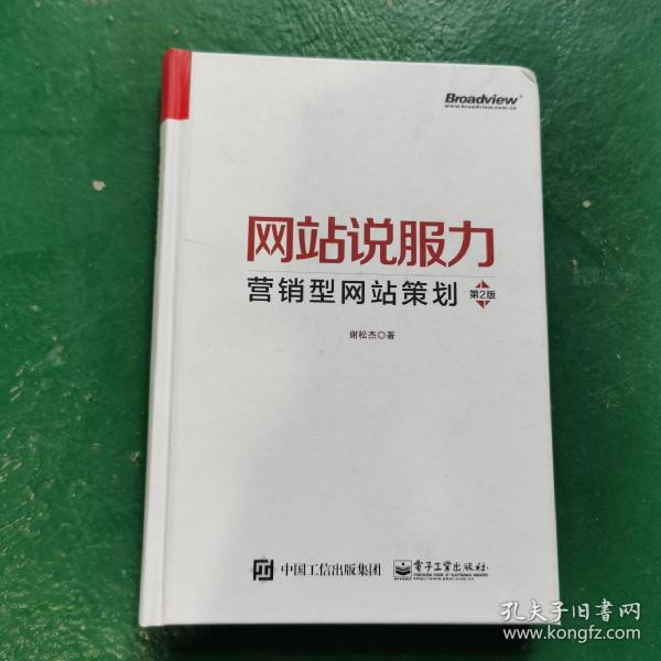 浙江省建设信息港网站_网站建设_自己如何建设外贸网站建站