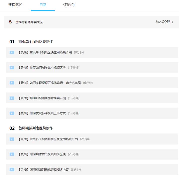 如何制作免费网站_网站制作_网站程序制作