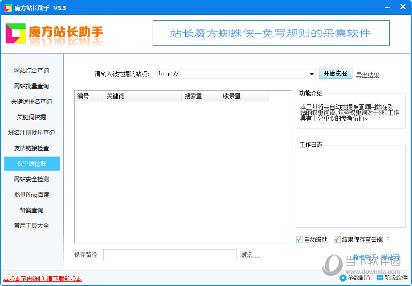 如何制作免费网站_网站制作_网站程序制作