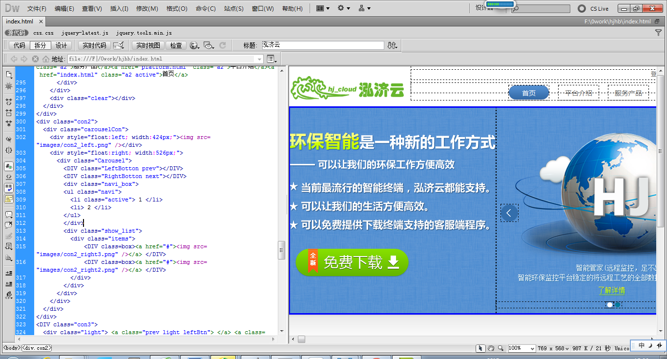 在线制作举牌照网站_网站制作_在线处理照片制作flash的网站大集合