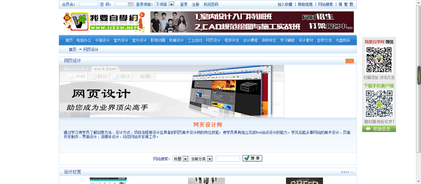 在线制作举牌照网站_网站制作_在线处理照片制作flash的网站大集合