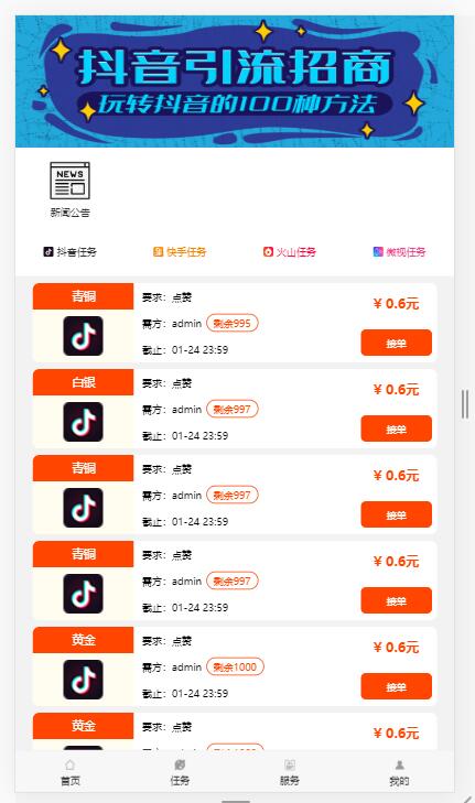 网站建设_新疆锦旭建设工程公司网站_浙江建设信息港网站