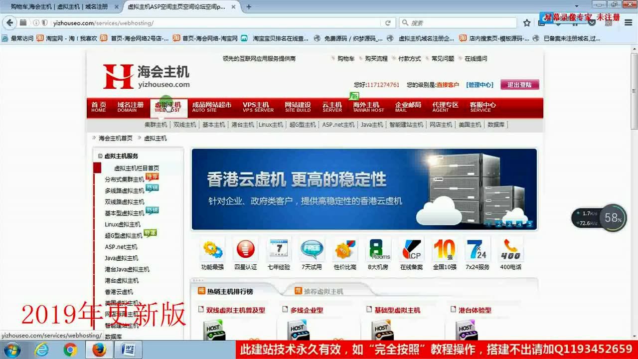 网站建设_新疆西部建设股份有限公司网站_新疆锦旭建设工程公司网站