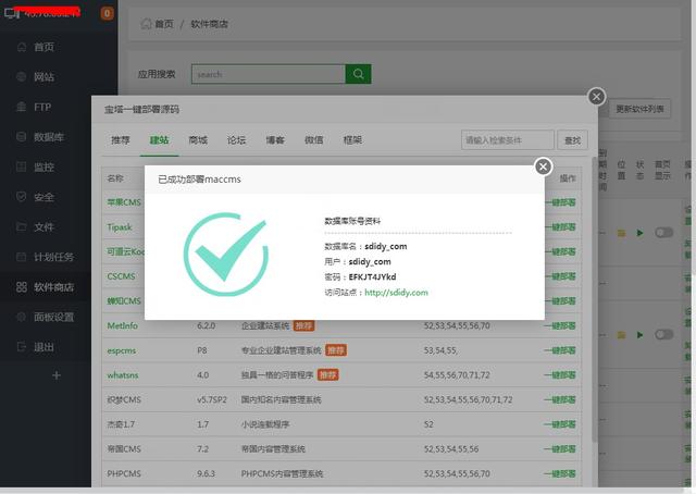 网站建设_新疆锦旭建设工程公司网站_新疆西部建设股份有限公司网站