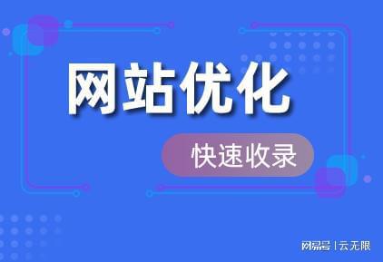 搜索引擎排名公司网站关键词优化_网站排名优化_排名精灵seo网站优化百度站长工具