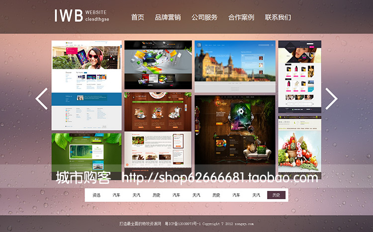 网站建设_建设b2b网站要求_新疆西部建设股份有限公司网站