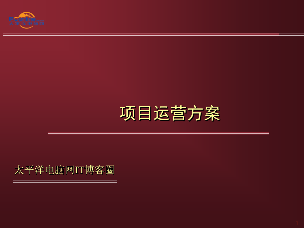网站建设_建设b2b网站需要多少钱?_大型 网站 建设 公司