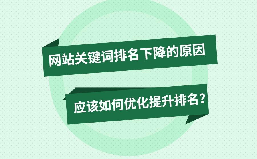 网站优化_网站优化与seo优化_广州网站优化-广州seo-网站优化