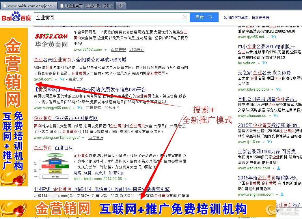 什么叫网站优化_网站优化　seo优化_网站优化