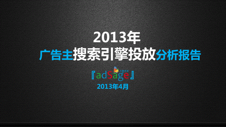 网站优化_网站优化　seo优化_什么叫网站优化
