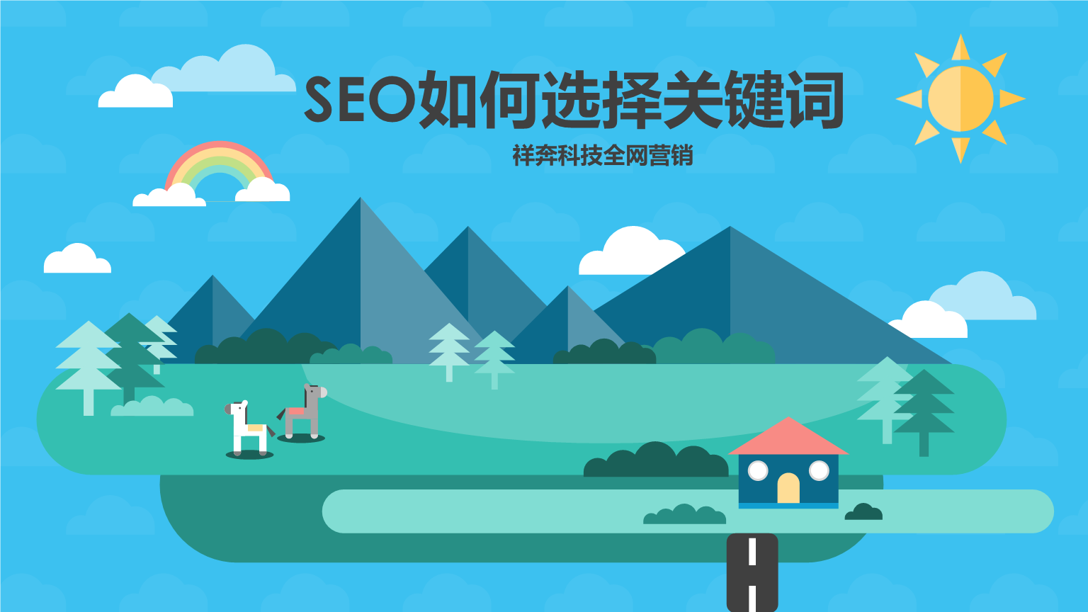 昆明搜索优化整站优化_搜索引擎优化_seo引擎优化怎么赚钱