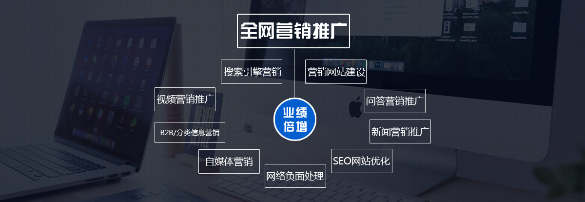 广州网站优化-广州seo-网站优化_网站优化　seo优化_网站优化