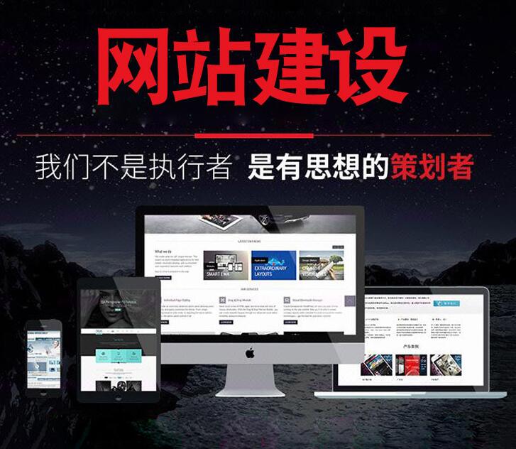 网站优化_dedecms网站优化公司/seo优化企业模板_网站优化与seo优化