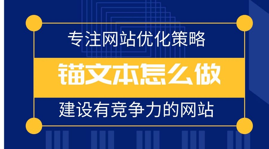 英文网站优化_网站优化_如何优化网站seo优化效果才好