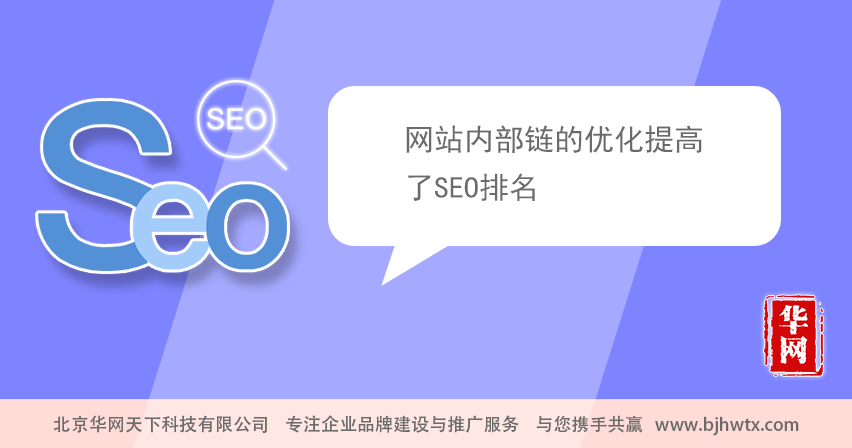 如何优化网站seo优化效果才好_英文网站优化_网站优化